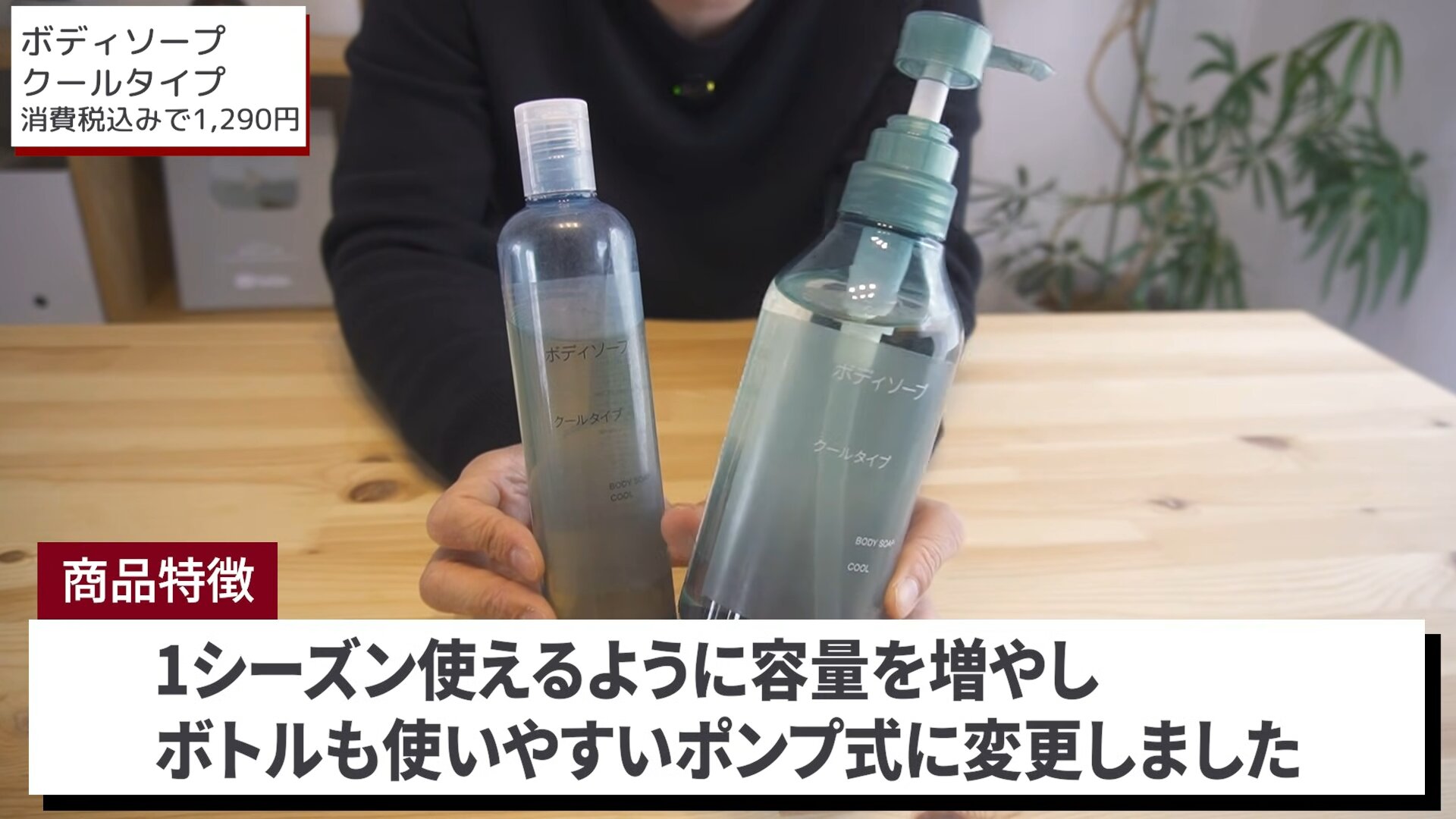無印良品2025.4月】これは涼しすぎる夏を快適に過ごす新商品 無印良品2025.4月】これは涼しすぎる夏を快適に過ごす新商品