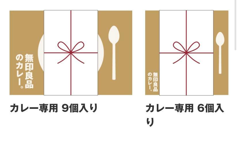 無印良品公式サイトより引用