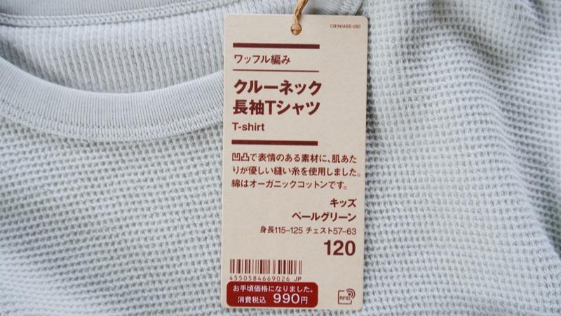 リサイクルブティック M's GARDEN MARKET (エムズガーデン