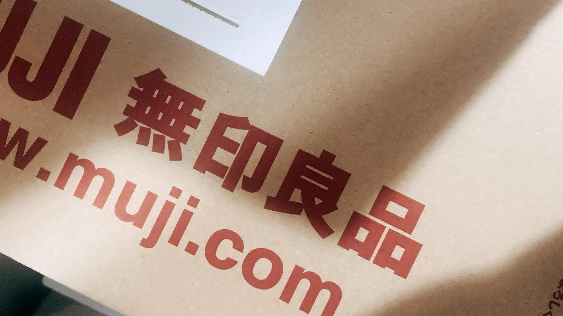 2025年】無印良品アイテムが9月5日から値上げ！値上げ前に買うべき