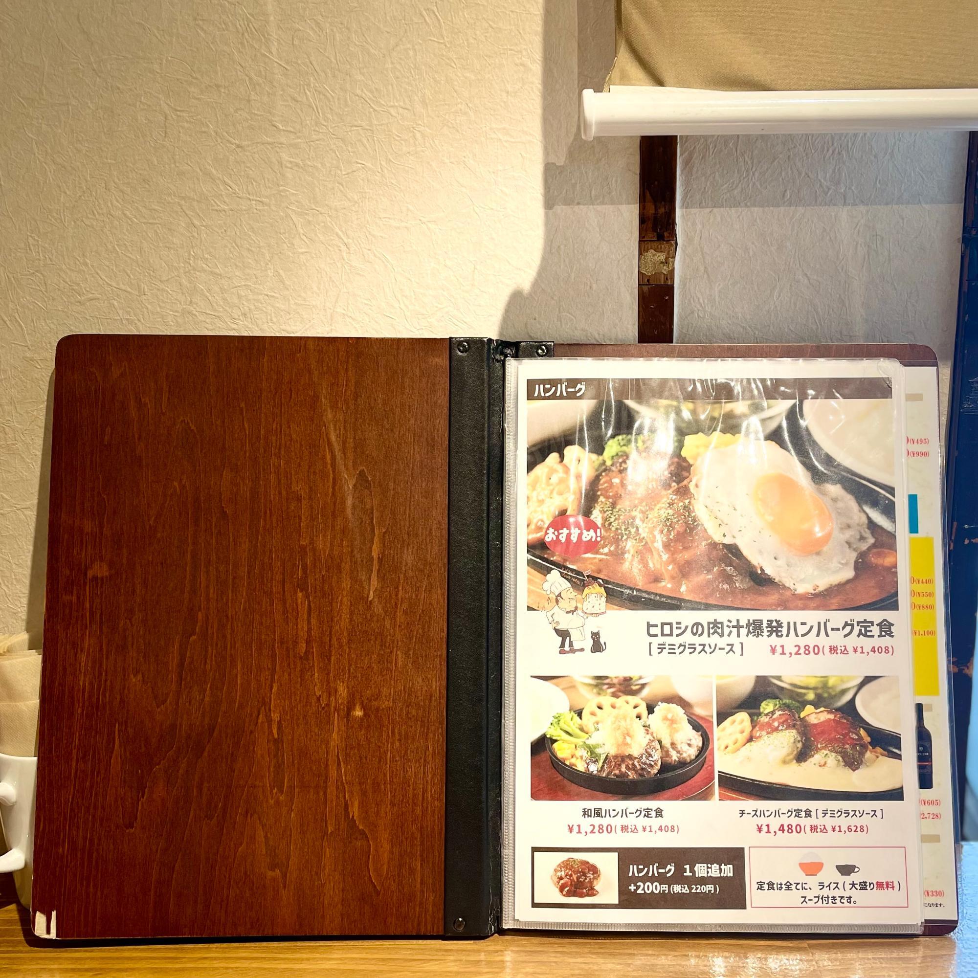 ハンバーグページ メニュー写真 : レストラン本陣 （【旧店名】cafe restaurant