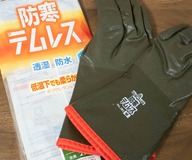 ナショナル・パナソニックの除湿機がリコールだったの知ってた ナショナル・パナソニックの除湿機がリコールだったの知ってた