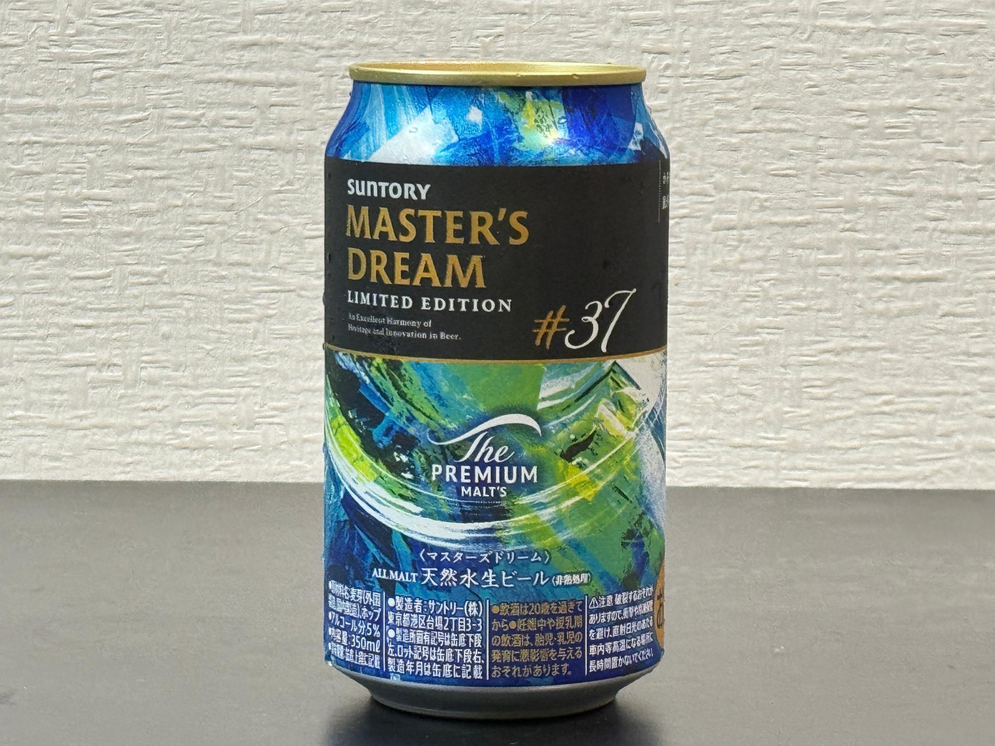 早い者勝ち！晴れ風、プレモル、マスターズドリーム、サントリー生など93本セット ザ・プレミアムモルツ マスターズドリーム お中元 ビール beer