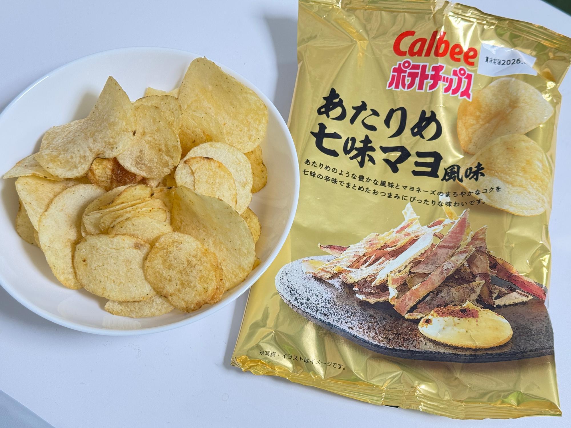 ローソン限定！カルビー ポテトチップス あたりめ七味マヨ風味が