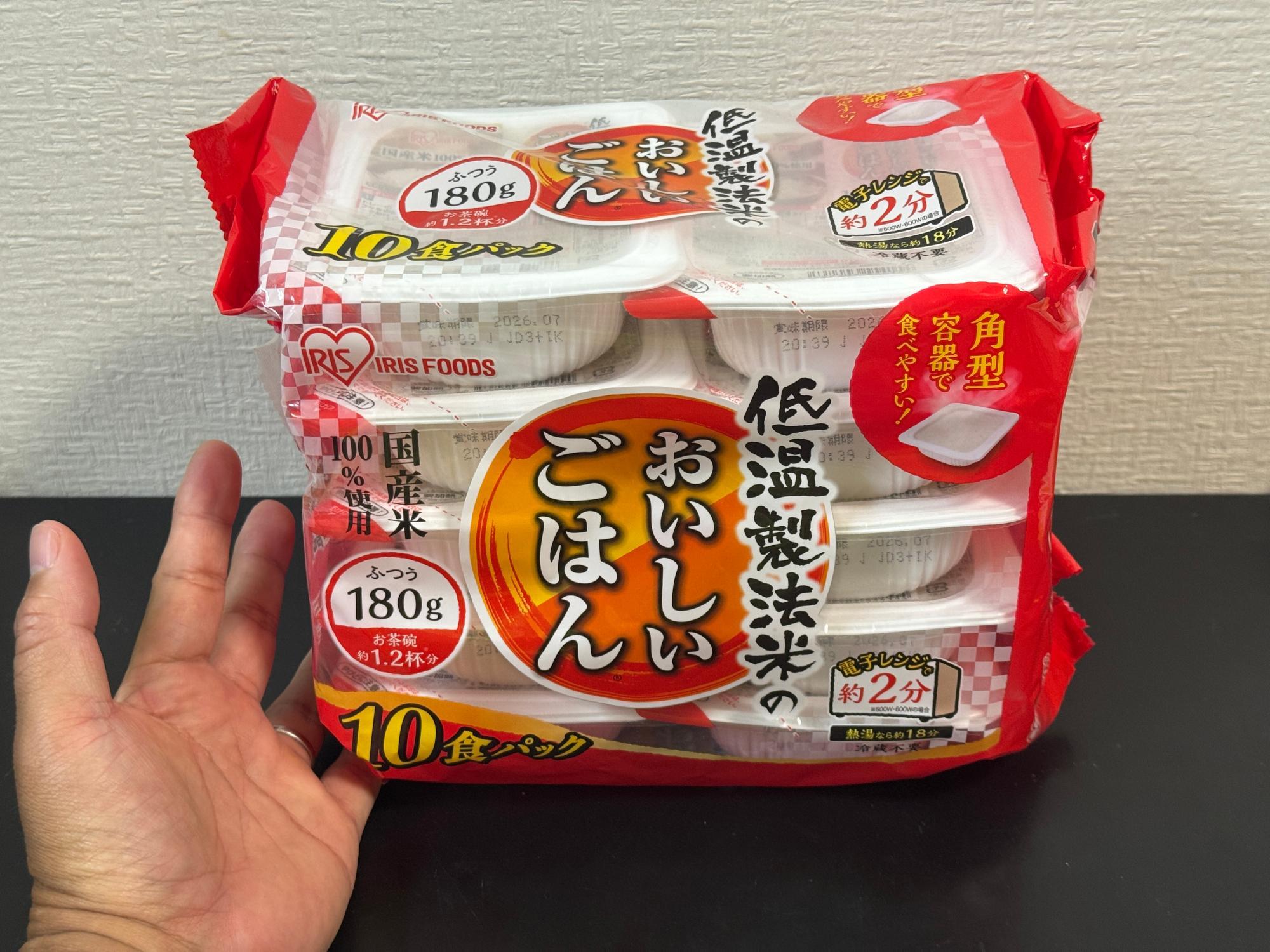 アイリスフーズ - 確認用 アイリスフーズ、パックご飯を自主回収 ふた接着不足、菌侵入の恐れ