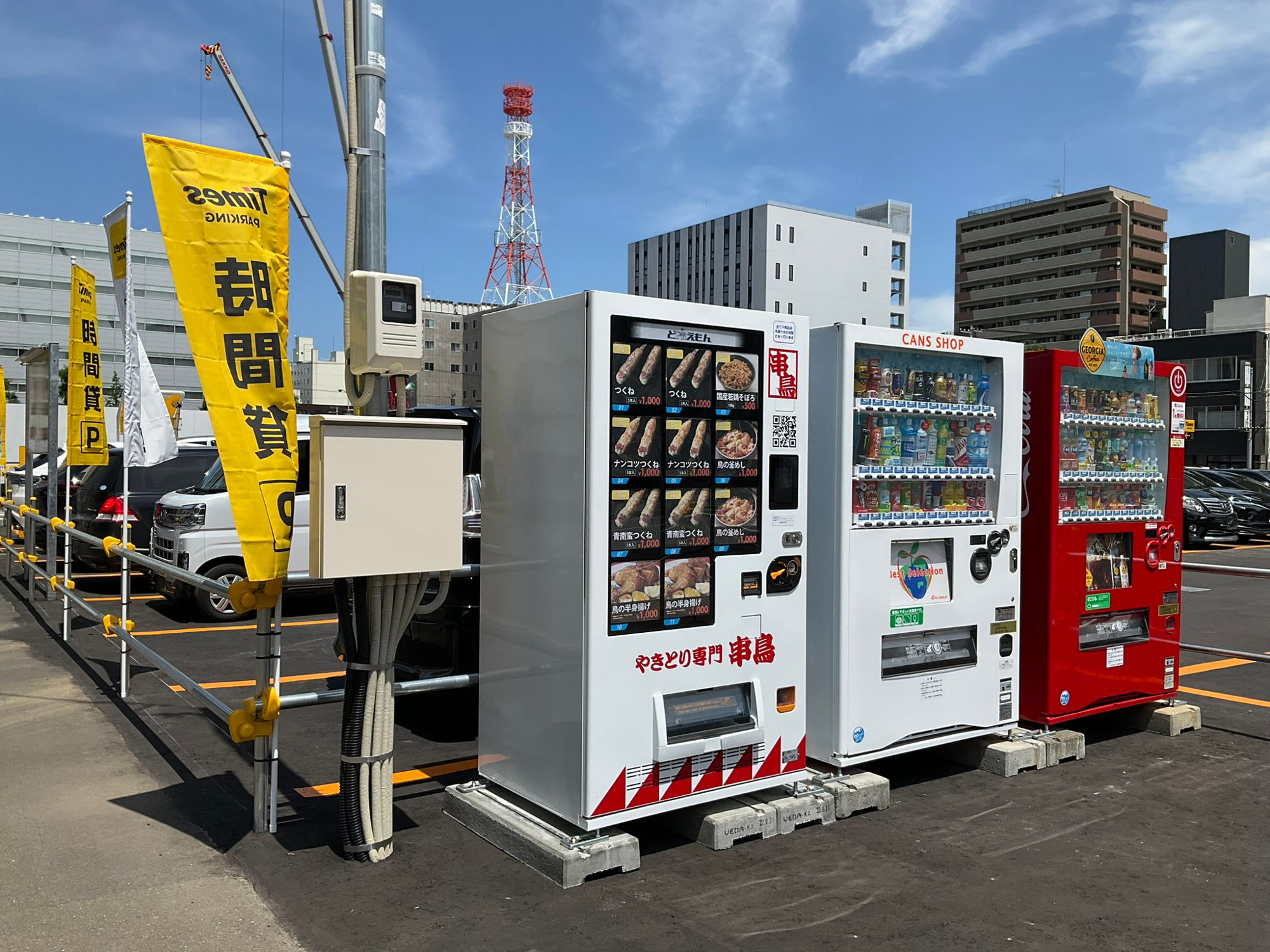 札幌市】3号機設置は創成イースト！串鳥さんの自販機で買う「鳥の半身