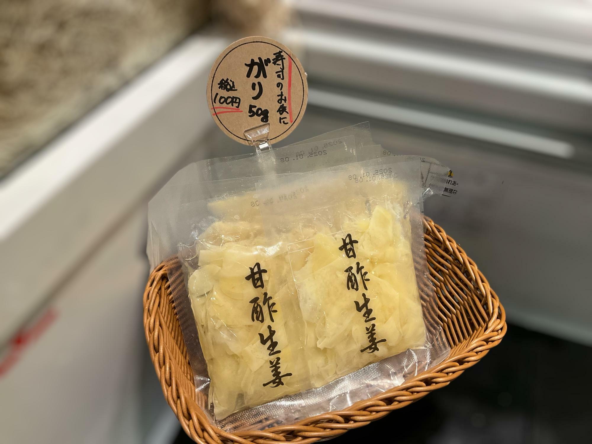 甘酢生姜（がり）100円