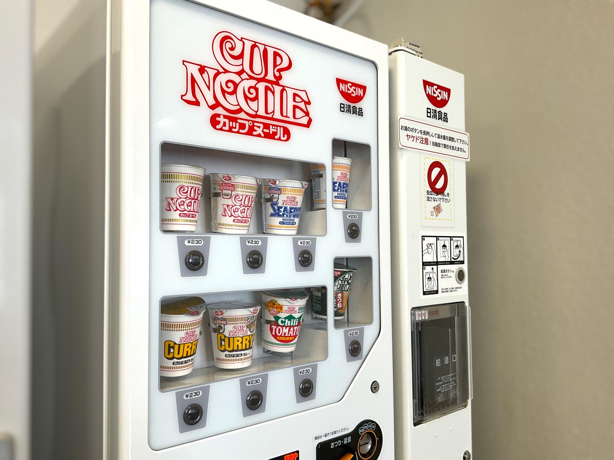 日清食品 懸賞品3000名限定 カップヌードルMYベンディングマシン 動作