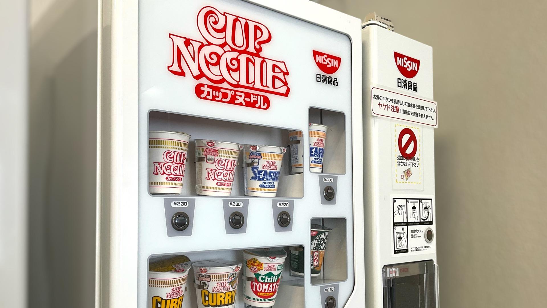 日清 カップヌードル MY ベンディングマシン 自動販売機型給湯器　非売品 日清 カップヌードル MY ベンディングマシン 自動販売機型給湯器