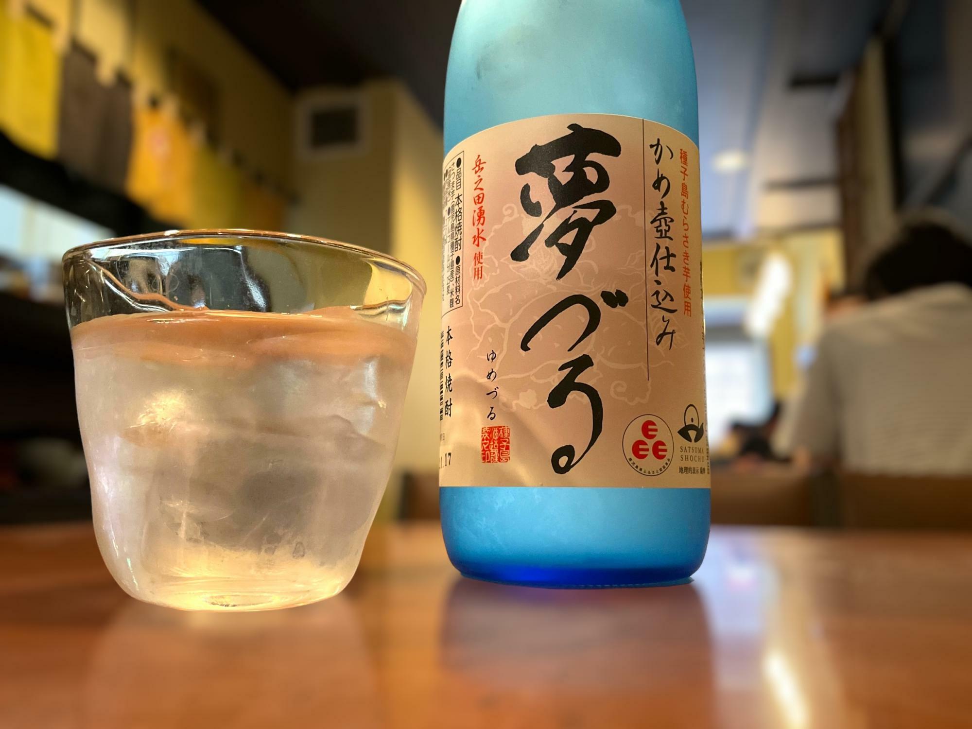 「夢づる」グラス１杯400円