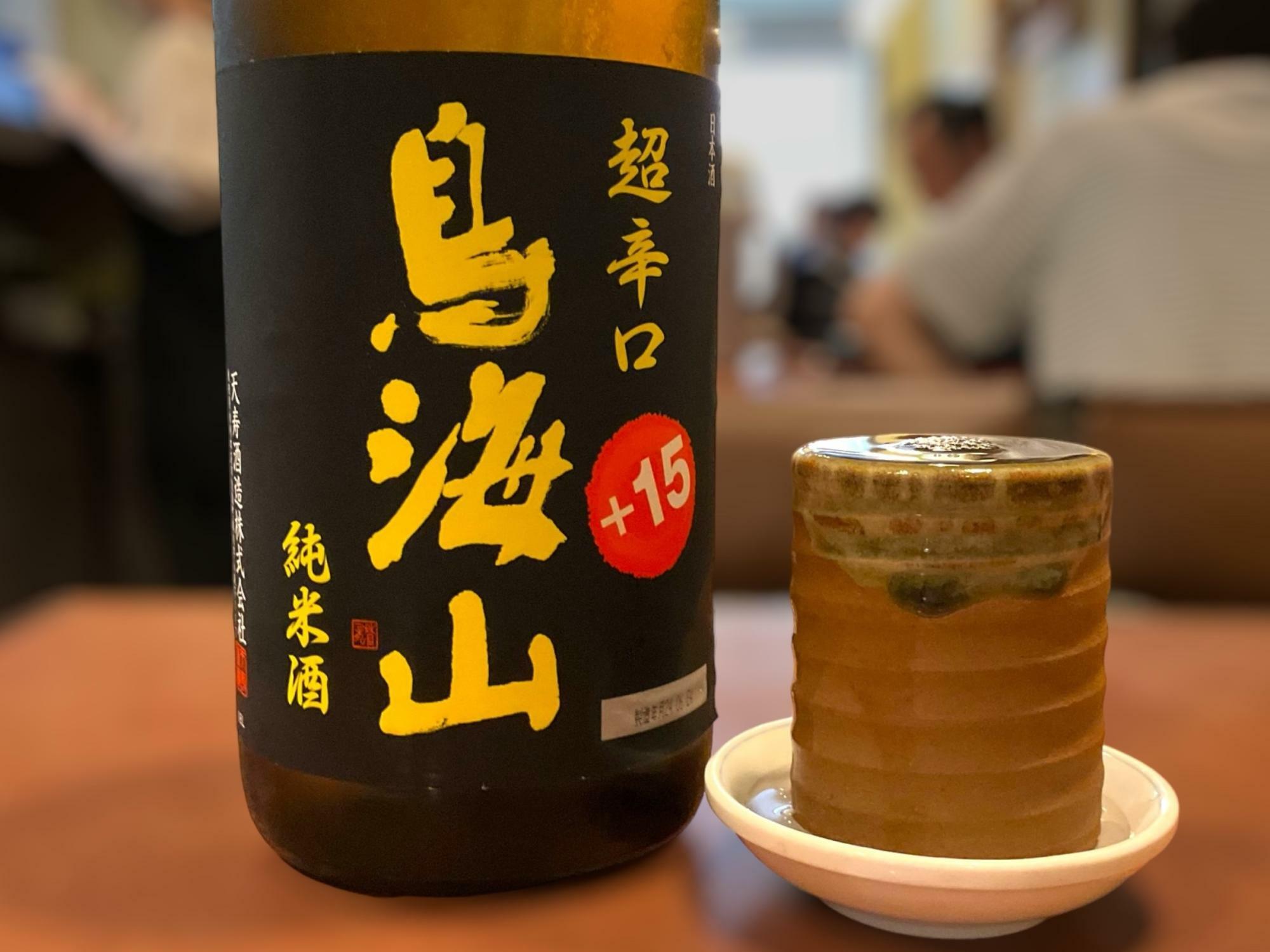 「鳥海山」たっぷり１杯600円