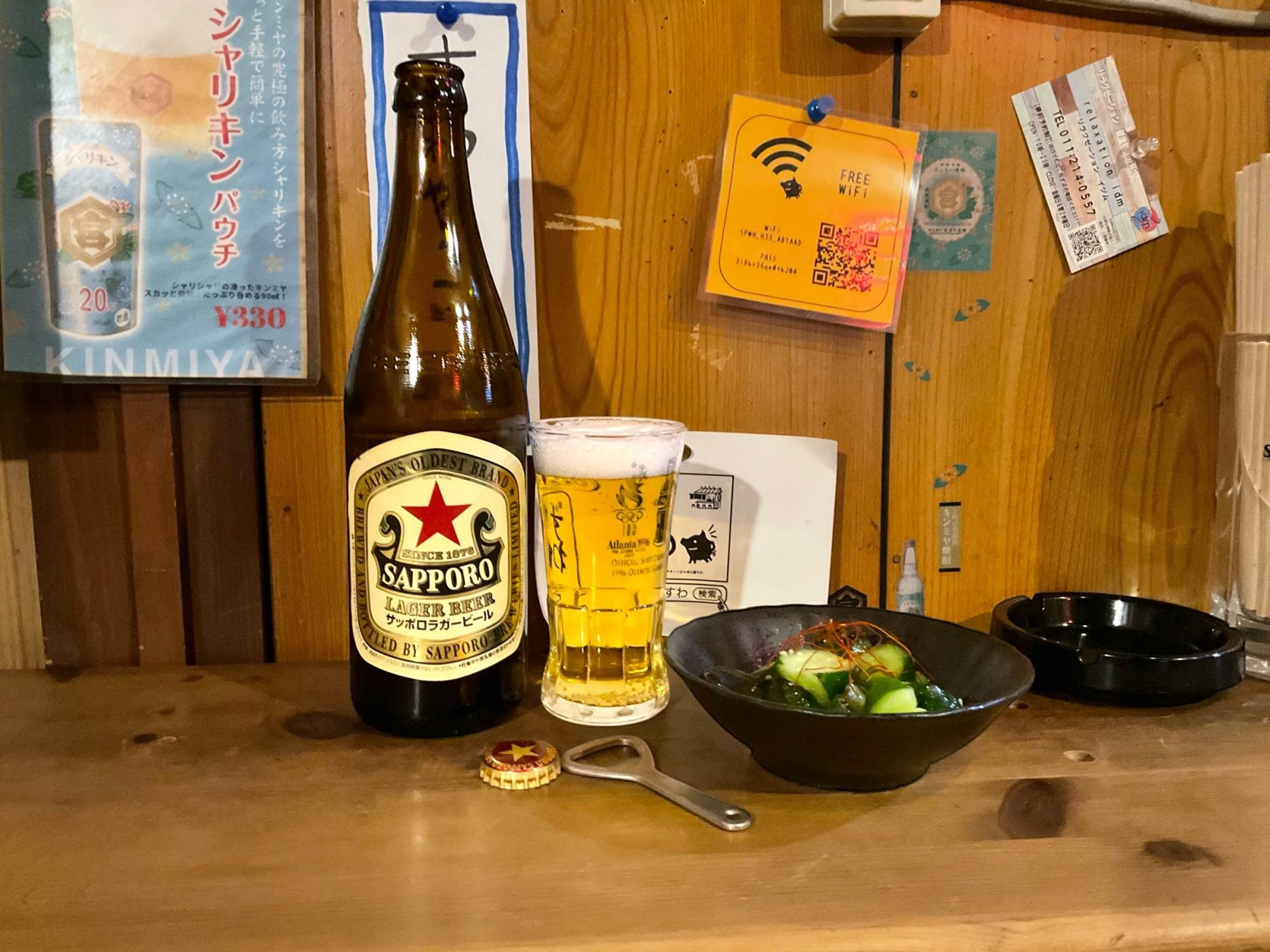 サッポロラガービール中瓶 720円