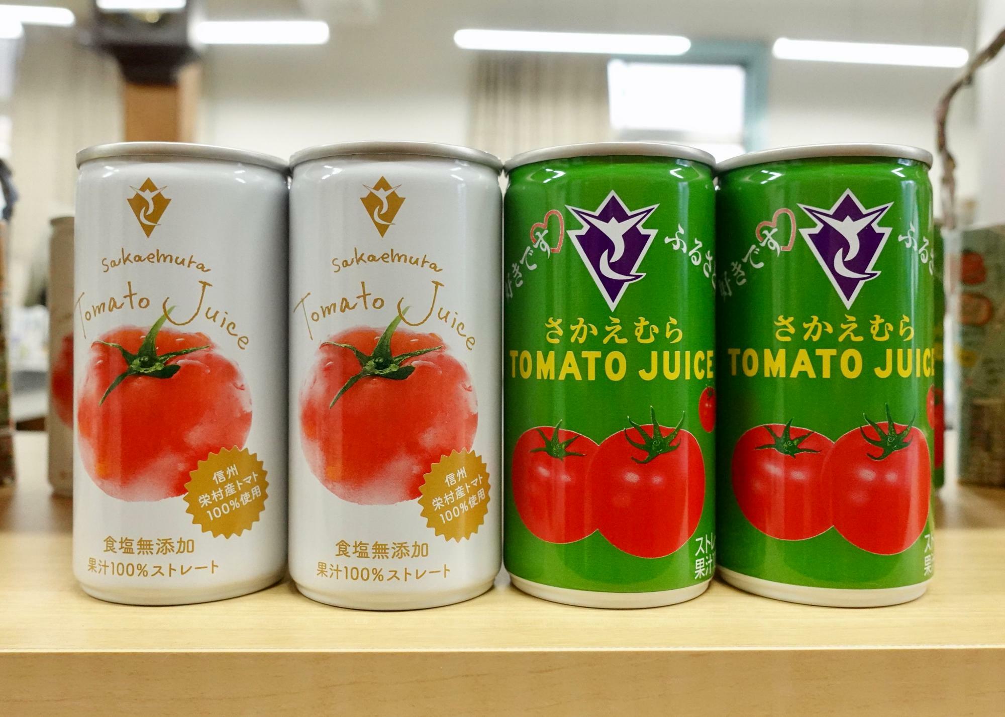 栄村特産品のトマトジュース