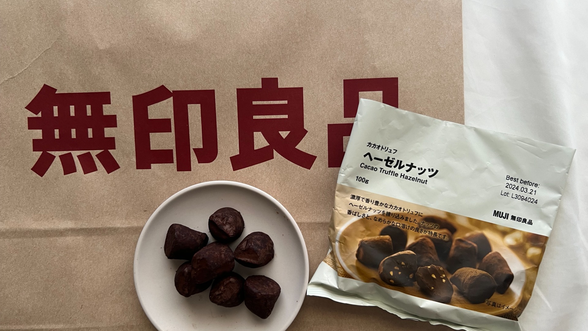 無印良品】SNSでバズってる！無印で大人気のチョコ菓子5選（ムタログ