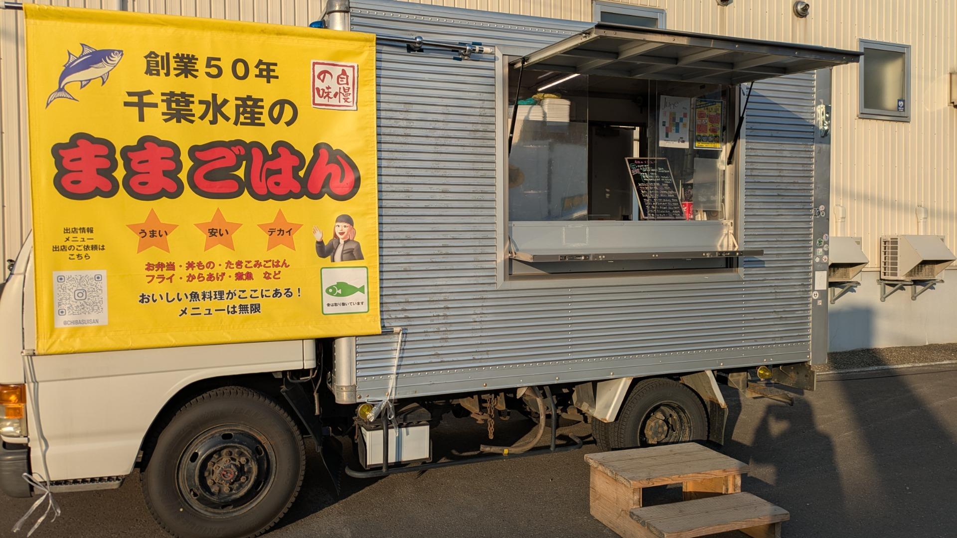 【みゃーとん】全国水産加工品総覧 浄水器 磨水Ⅳ ゴールド (まみず4） | 商品情報｜水生活製作所