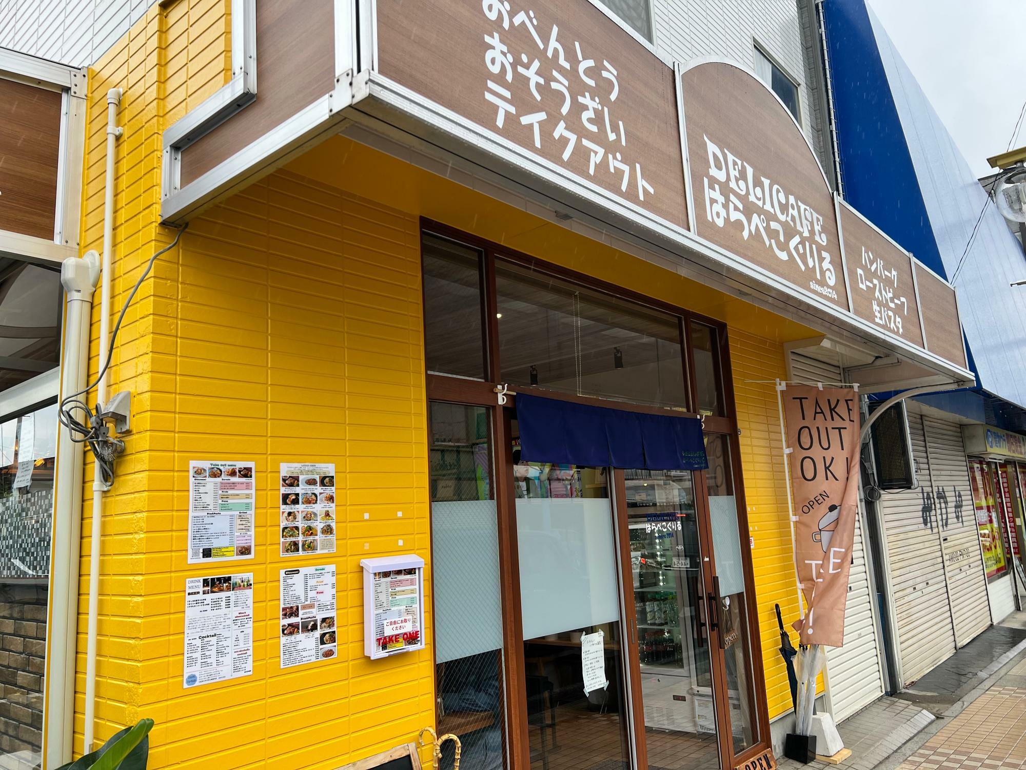 盛岡市】大通りで大人気だったお店「ぐりる」が青山町でリニューアルオープンして一ヶ月が経ちました！（my(マイ)） - エキスパート -  Yahoo!ニュース