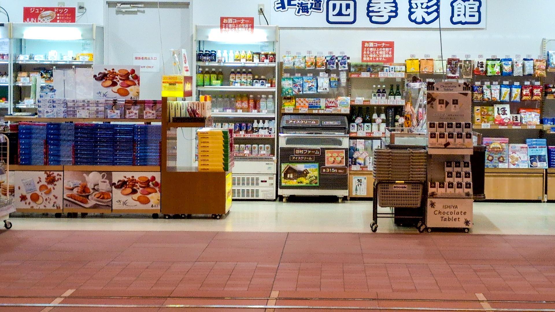 *北海道四季彩館旭川西店　仮設店舗