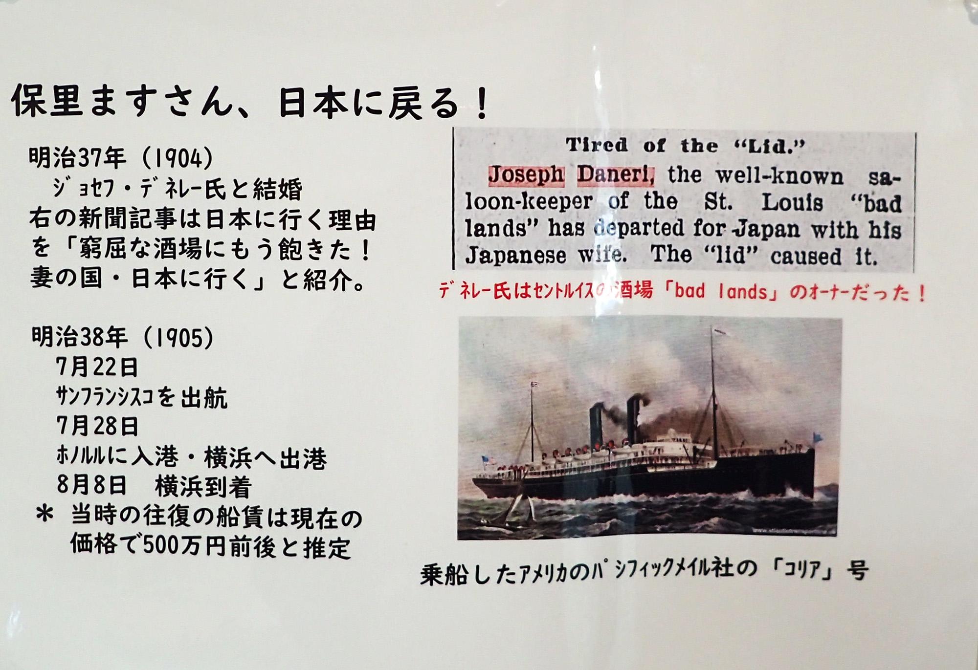 南房総で明治から昭和初期に使用されていた農具 : 棃(すき)