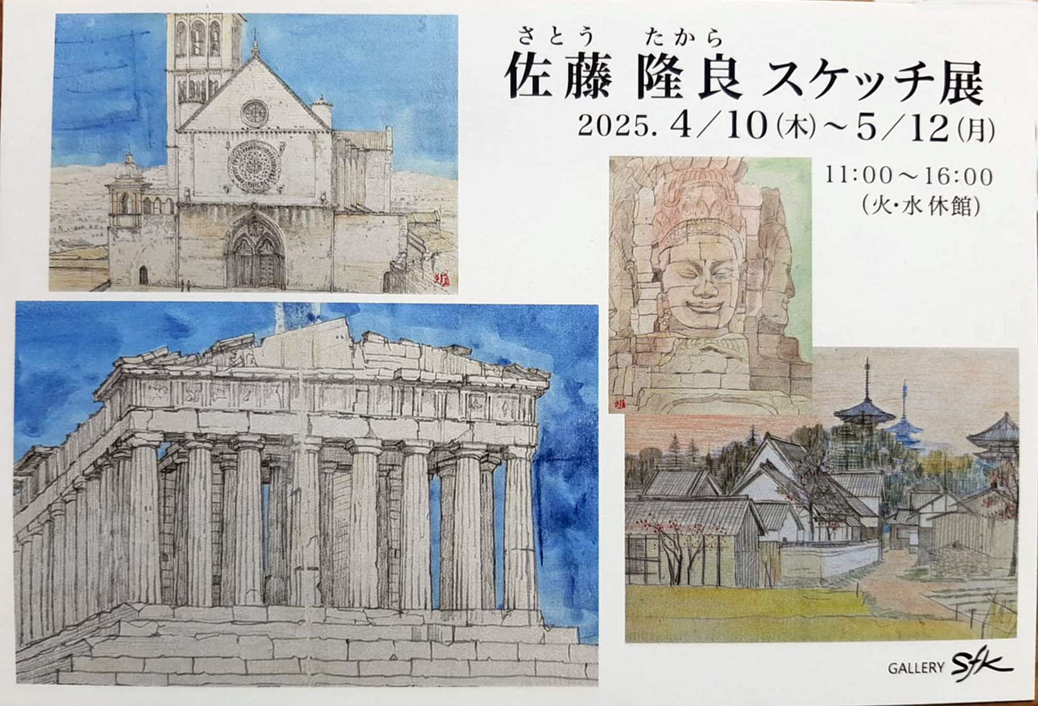 常寂光寺  掛軸  佐藤隆良  日本画 常寂光寺 掛軸 佐藤隆良 日本画 - メルカリ