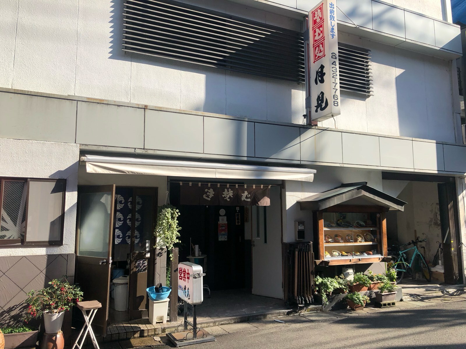 桜木町にあるうどんと蕎麦が美味しいお店