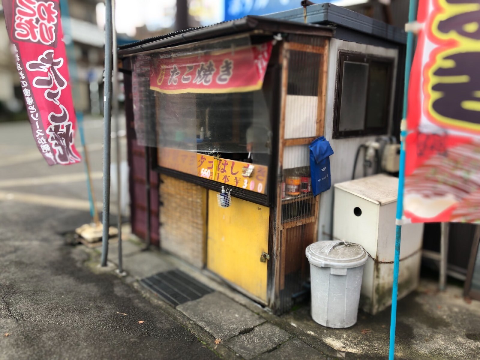 お店は延命地蔵の目の前です