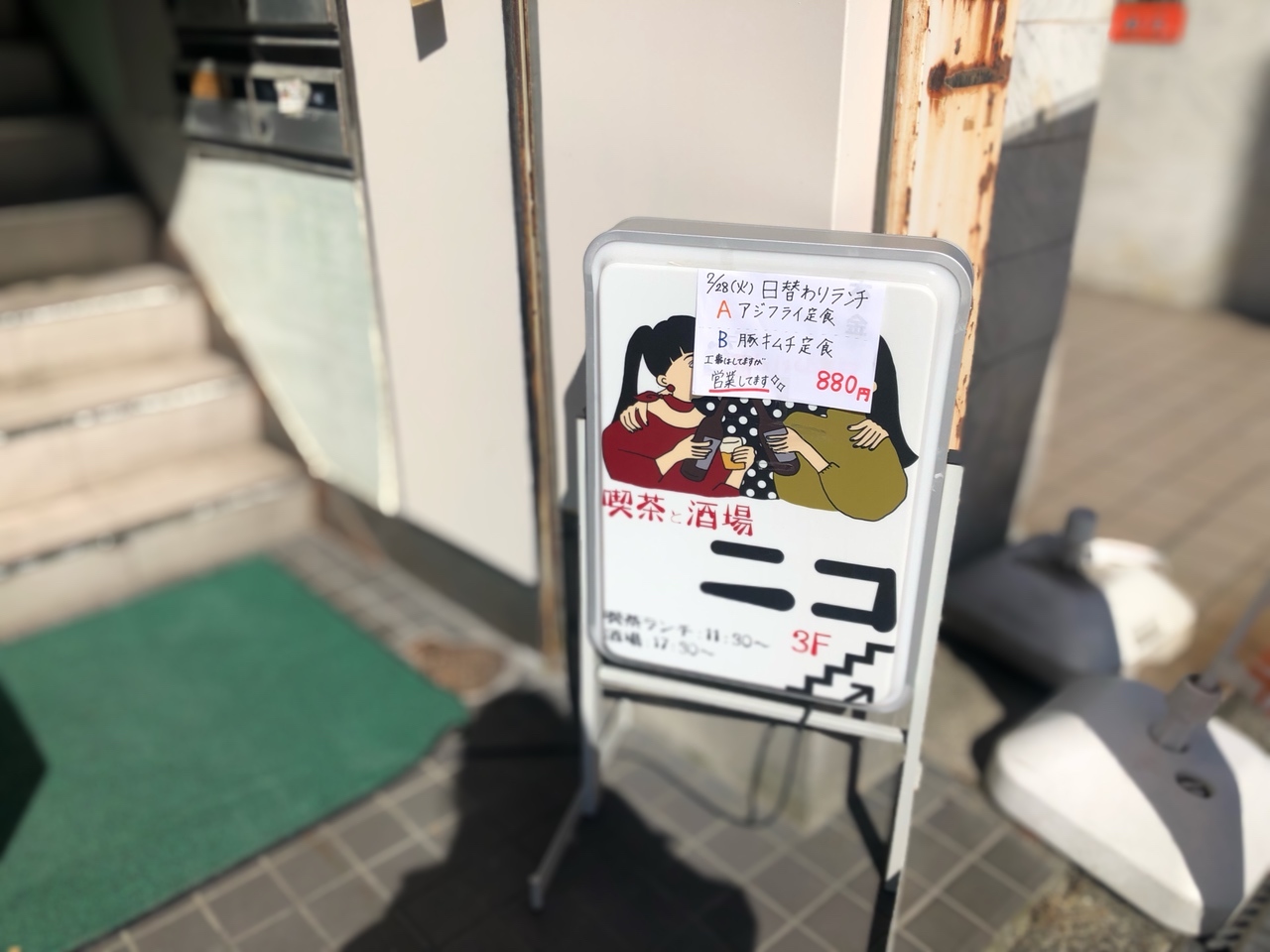 この看板に感謝です