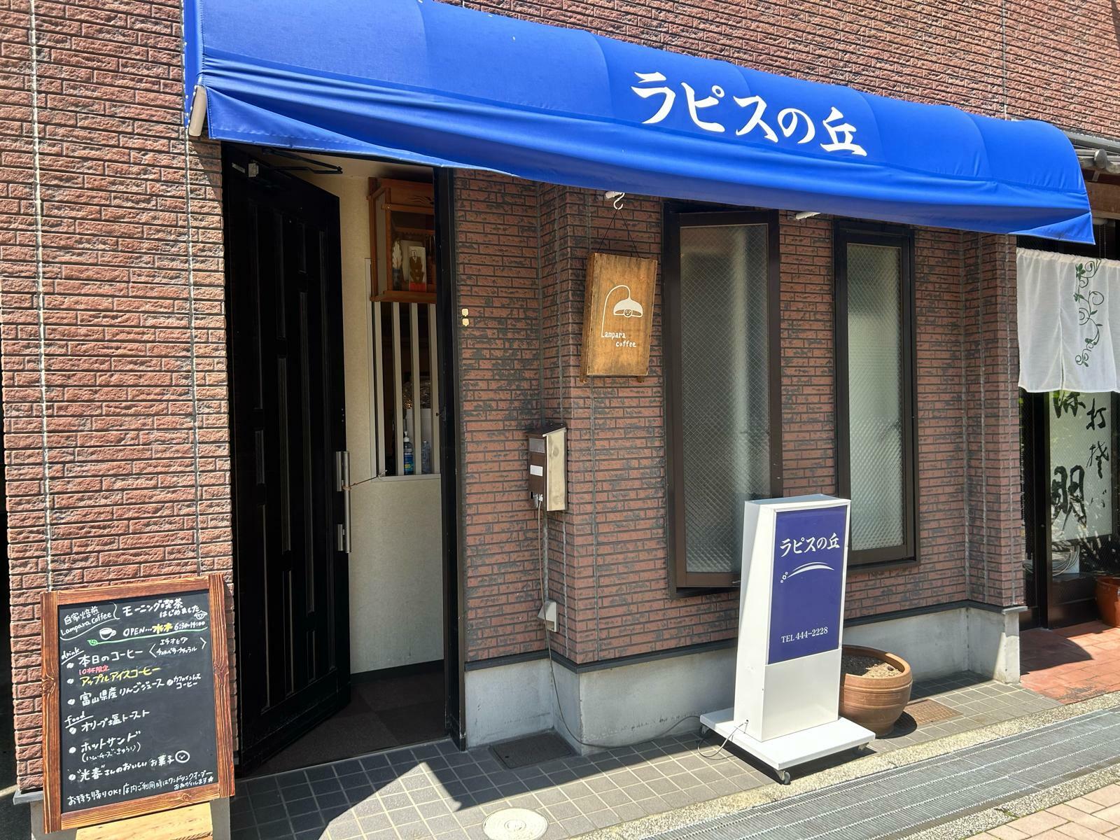 深明さんの隣にお店があります