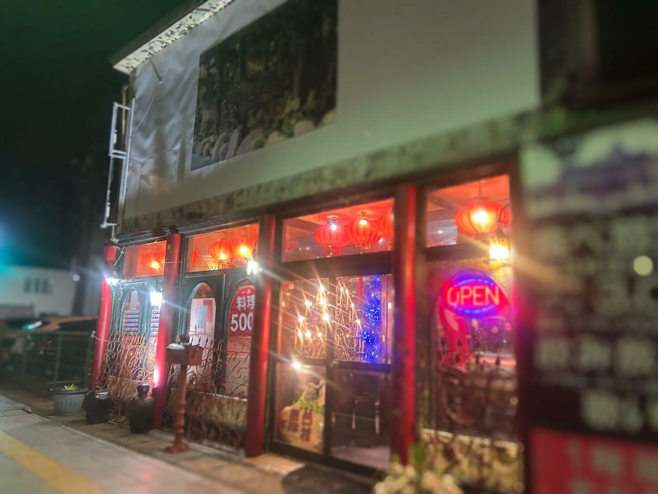 桜木町にある煌びやかなお店！