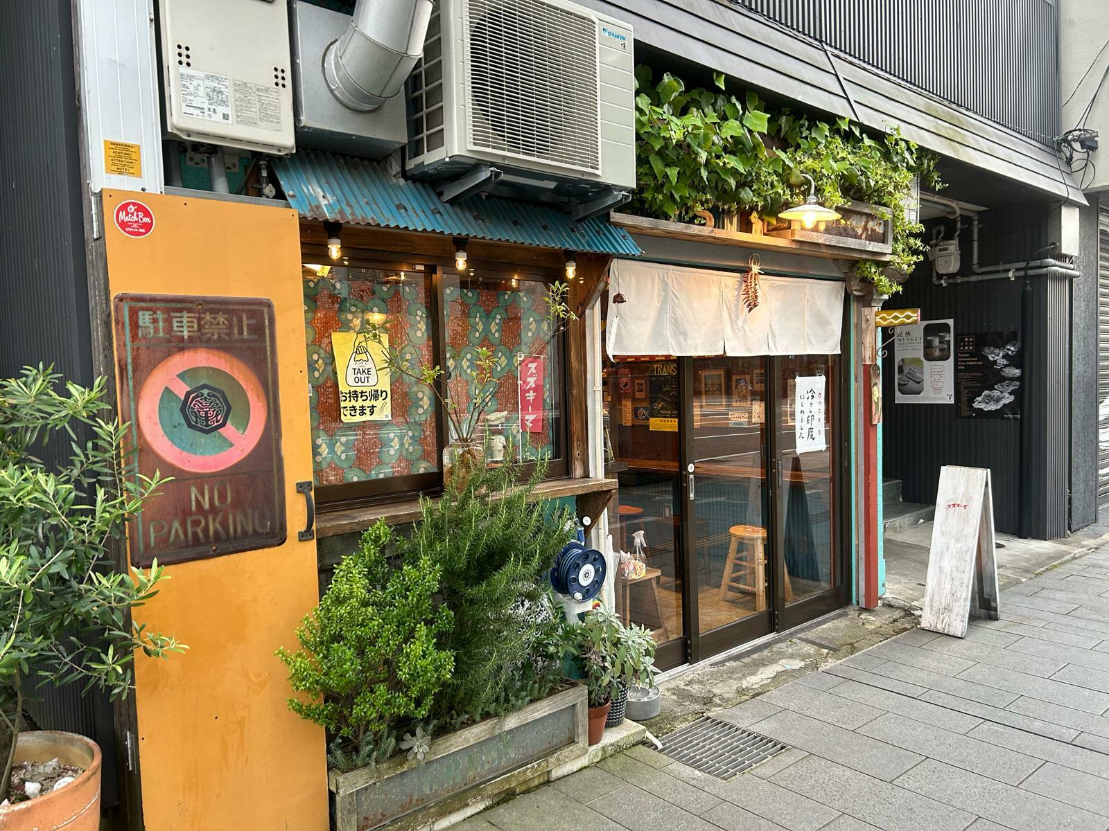 県内外からファンのお客さんが訪れるお店です