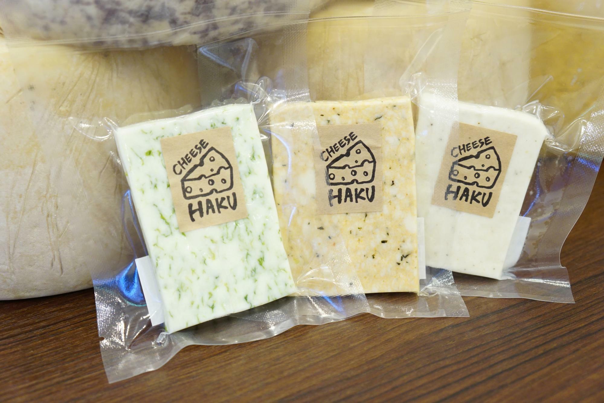 名古屋チーズ工房HAKUのチーズ