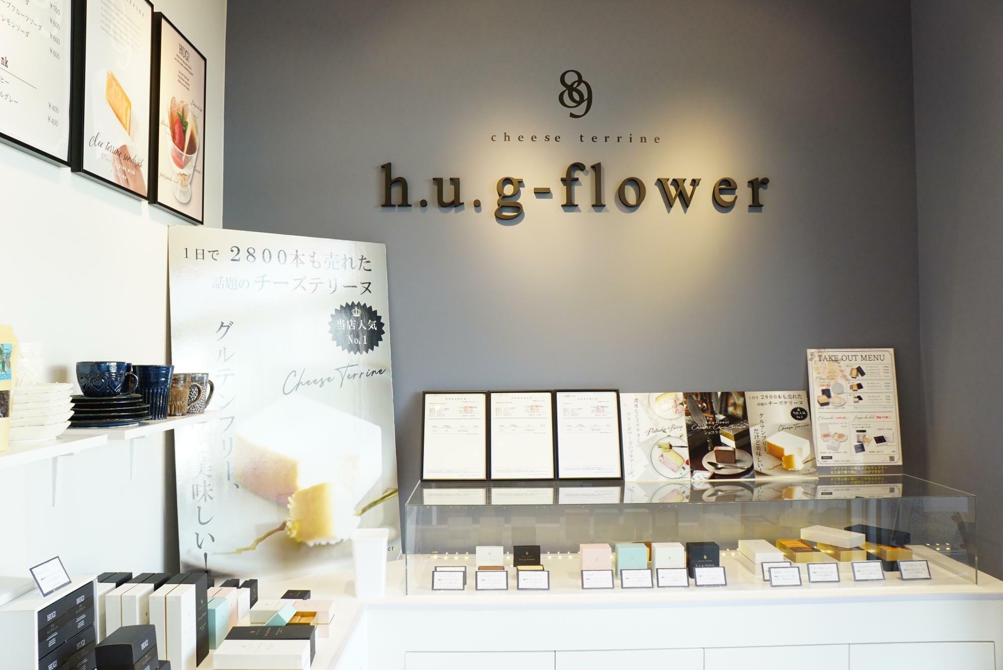 h.u.g-flower久屋大通店