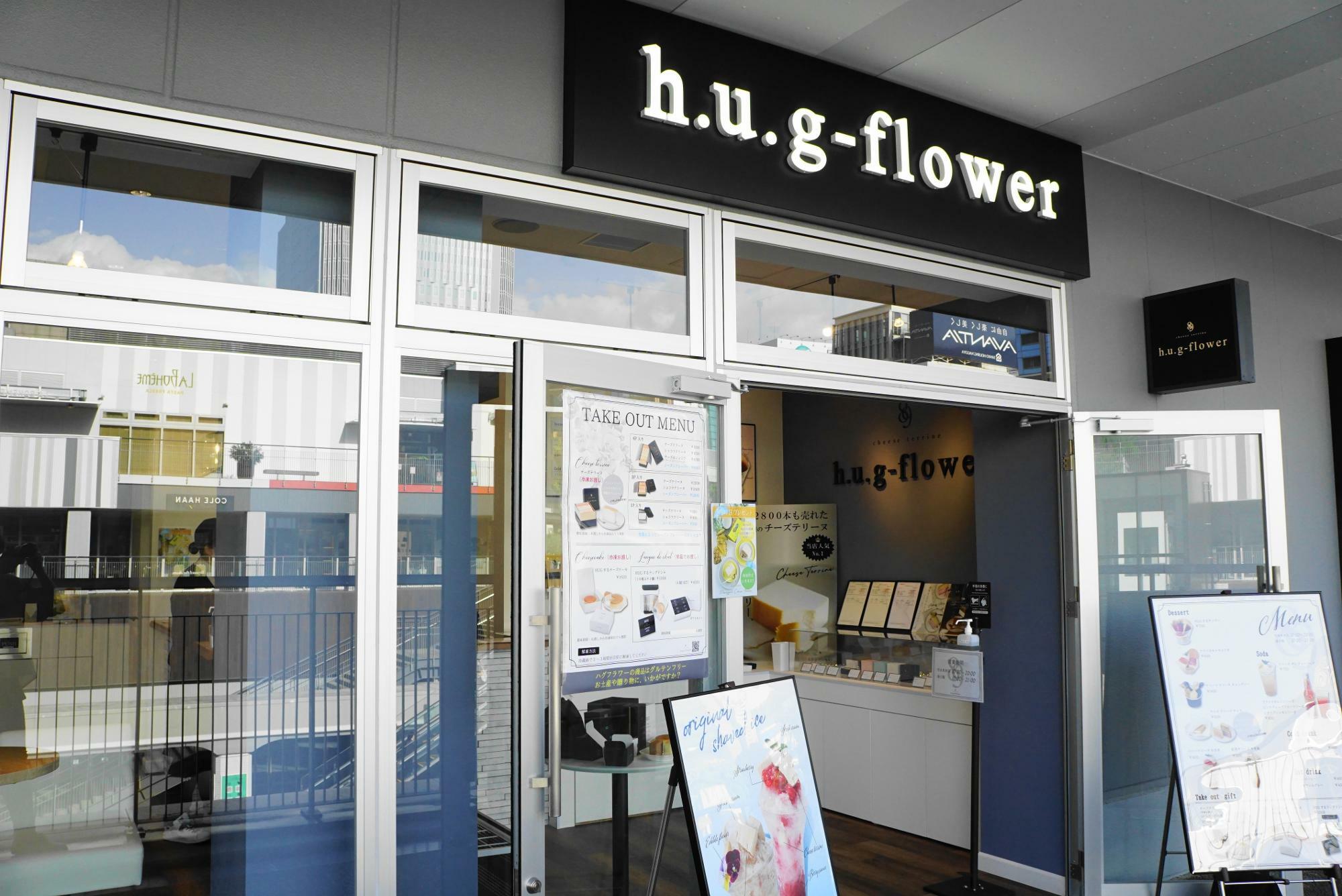 h.u.g-flower久屋大通店