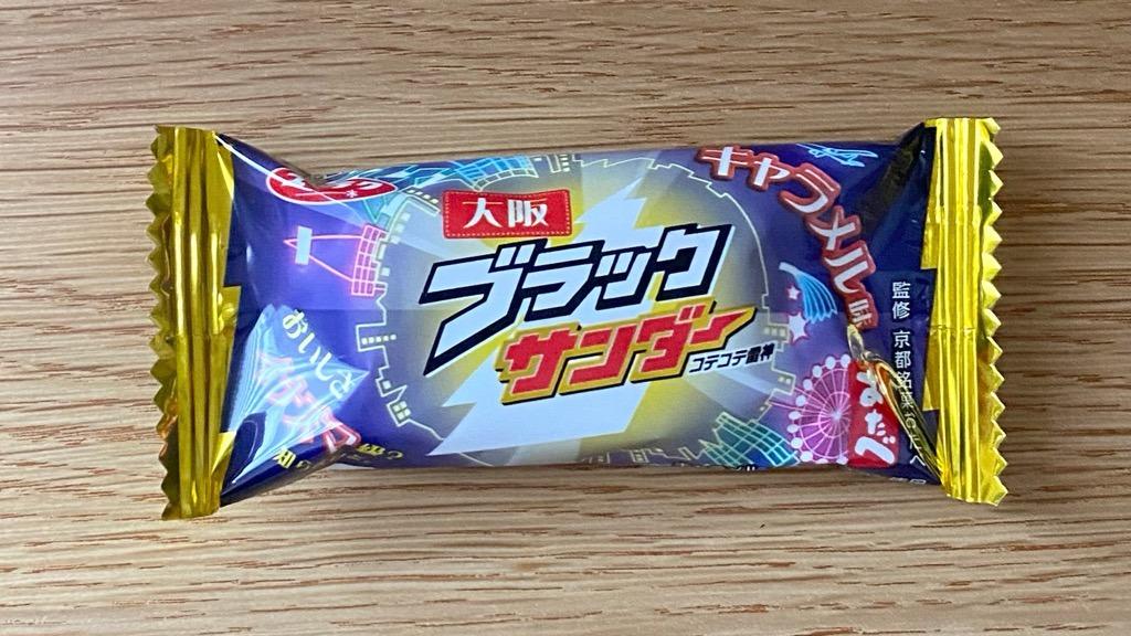 新商品】ブラックサンダー大阪エリア限定は…こてこてキャラメル 新商品】ブラックサンダー大阪エリア限定は…こてこてキャラメル