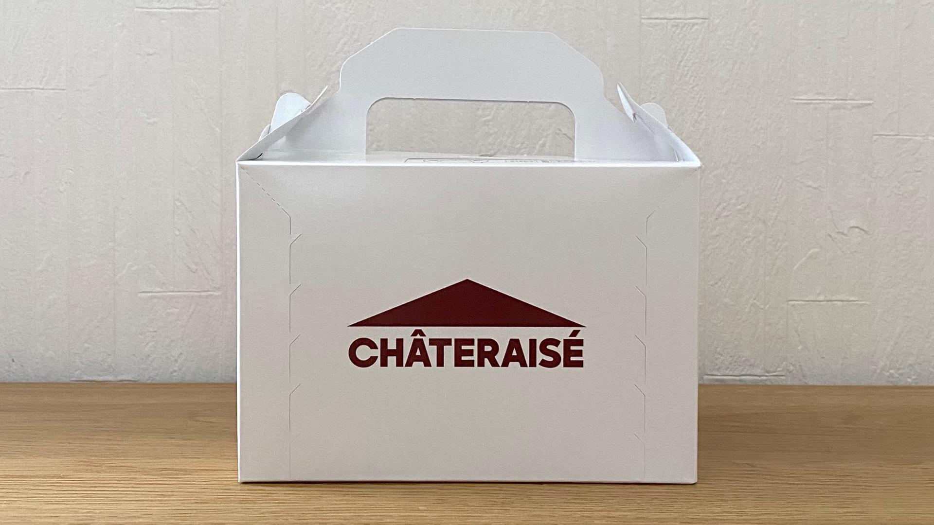 【闇】人気カフェの影に潜む疑惑: 京都のシャトレーゼケーキ問題を追う