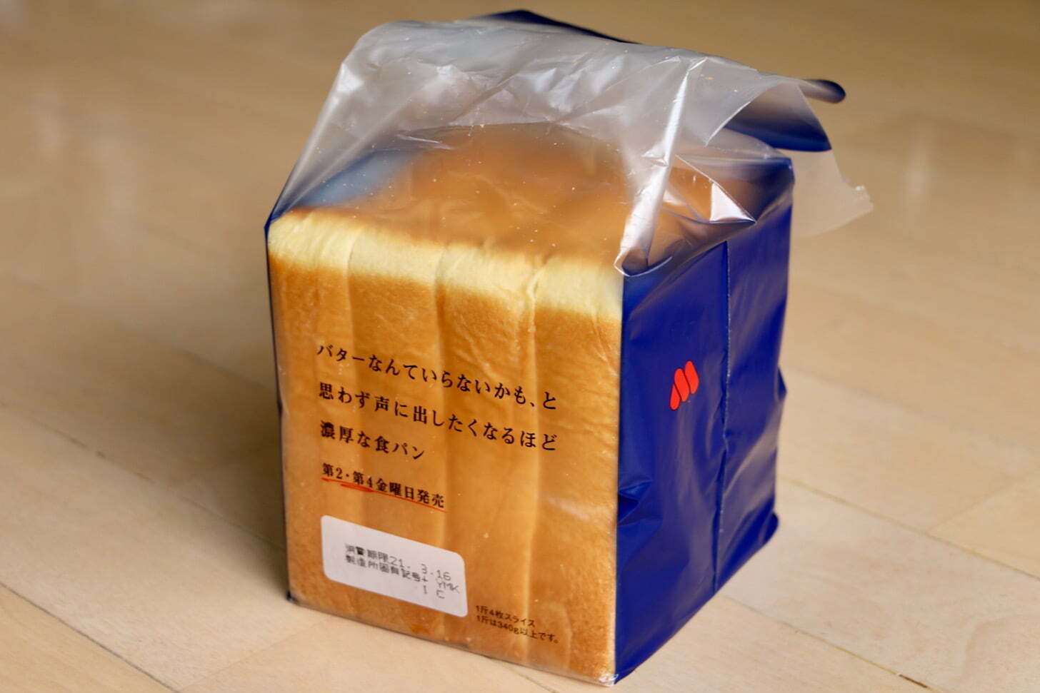 「バターなんていらないかも、と思わず声に出したくなるほど濃厚な食パン」