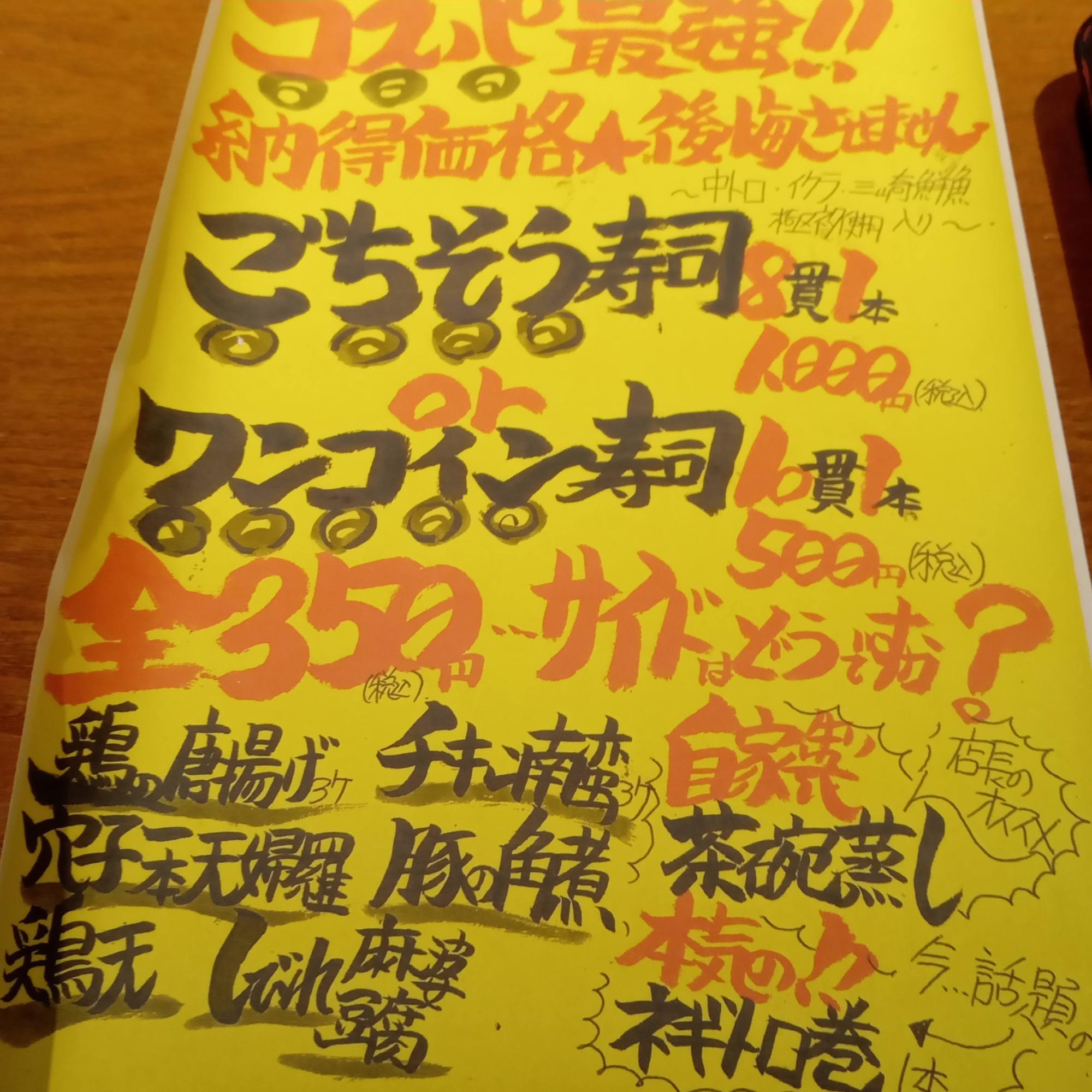 隣の人が頼んでいた穴子一本天婦羅がおいしそうでした。