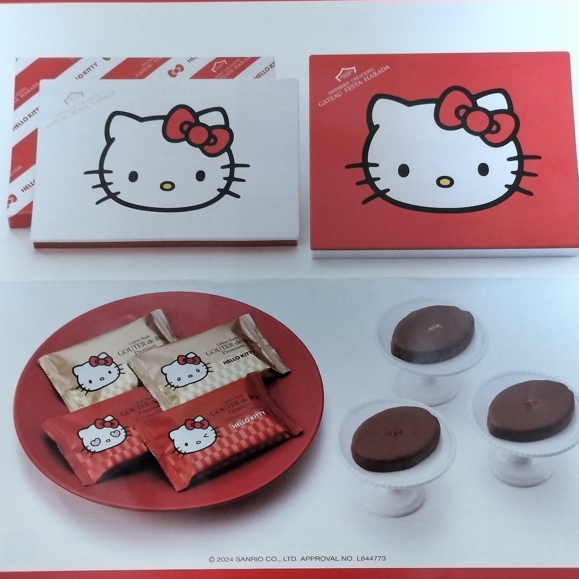 化粧缶小は白い缶（左上）、大は赤い缶（右上）。内容はグーテ・デ・ロワプレミアム3枚とバレンタインエディション3枚。袋のキティちゃんの表情も違ってかわいい！