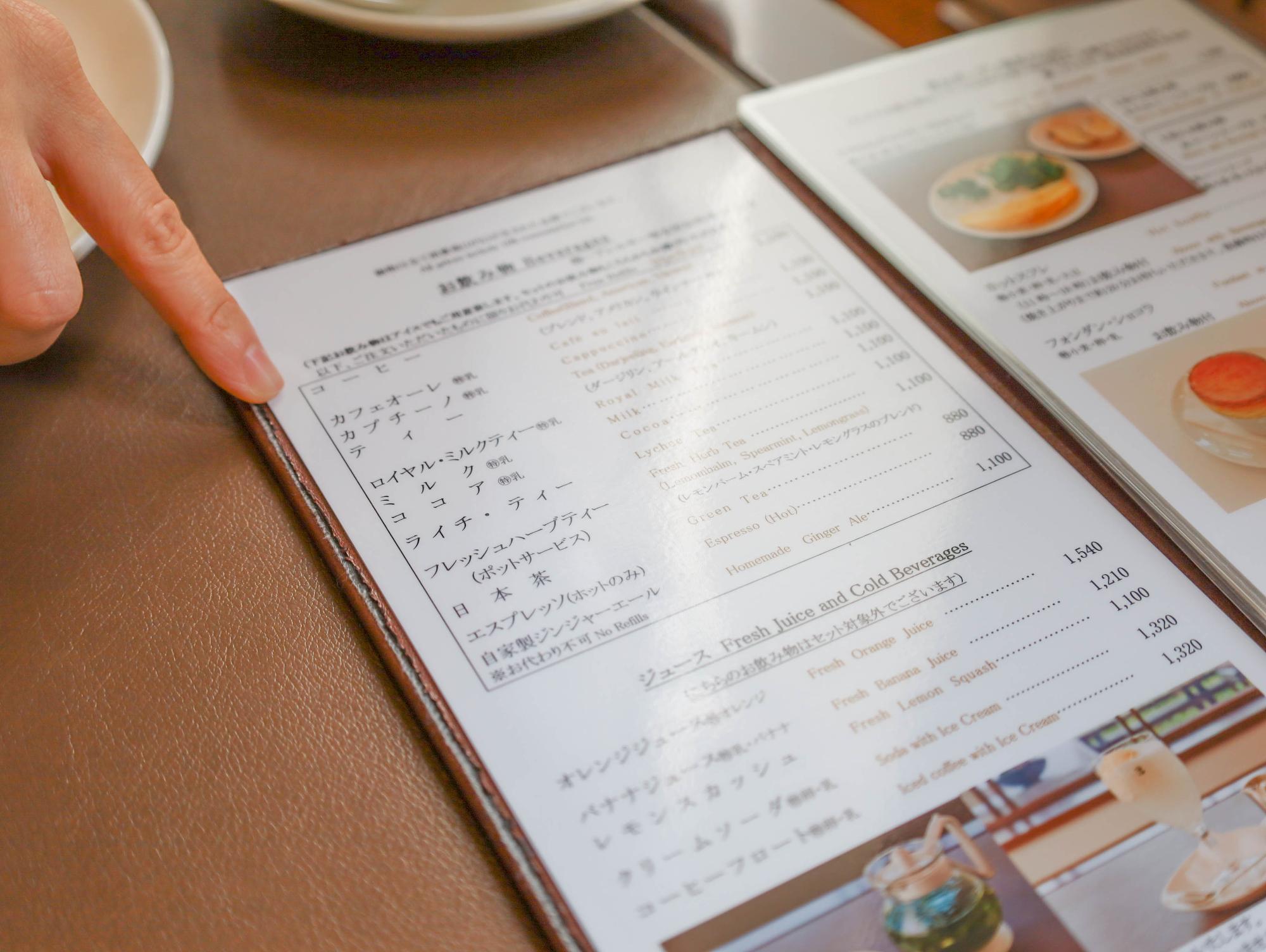 四角く囲まれているドリンクメニューはすべておかわり無料(フレッシュハーブティーは差し湯のサービス)
