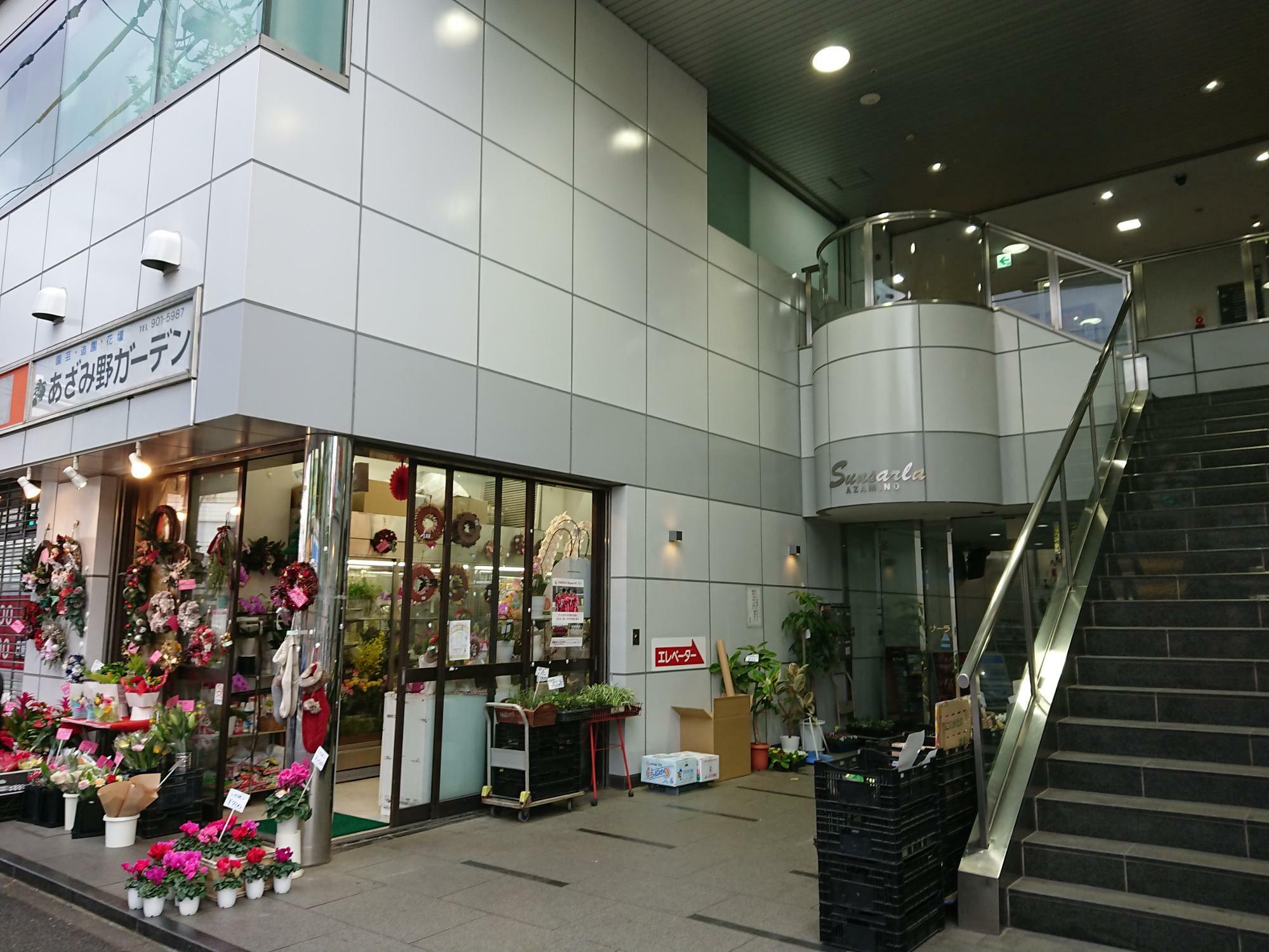 １階部分には生花店もある、長年あざみ野住民に親しまれている駅前ビル。