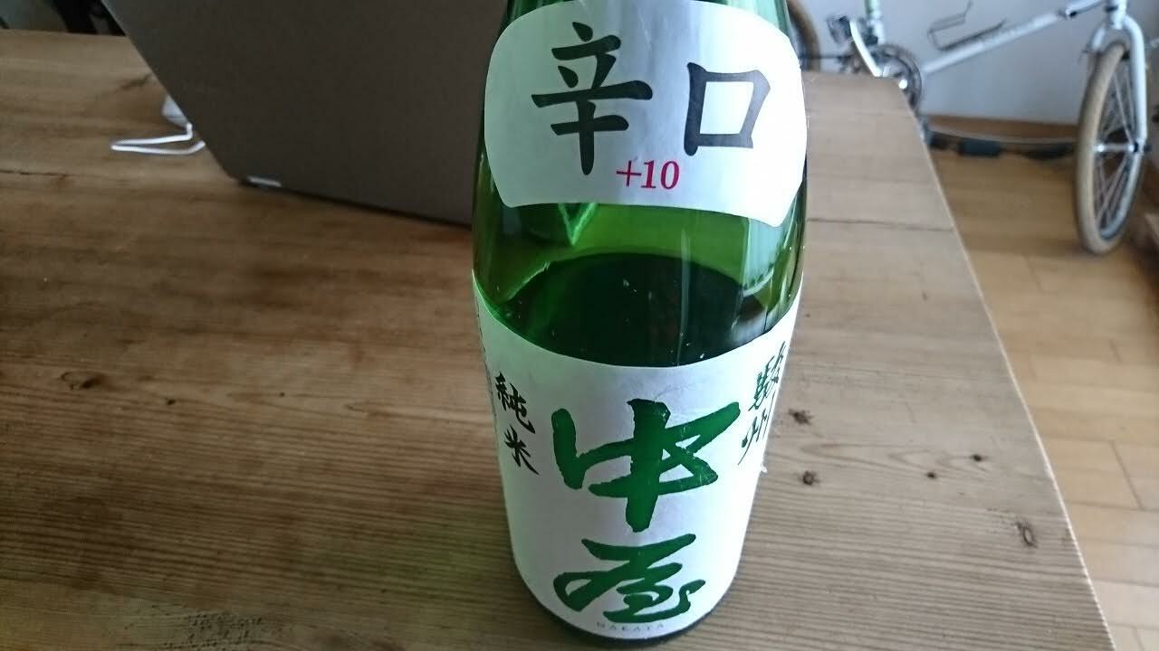 蔵元は富士高砂酒造。富士山の伏流水を使った静岡県産の日本酒です。