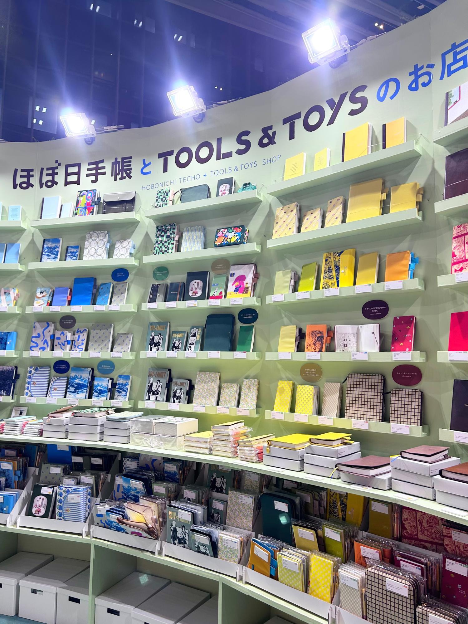 ほぼ日手帳とTOOLS & TOYSのお店（オレンジバルーン）