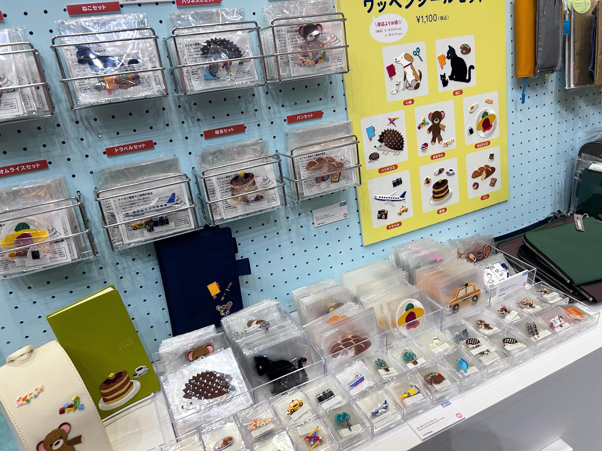 ほぼ日手帳とTOOLS & TOYSのお店（オレンジバルーン）