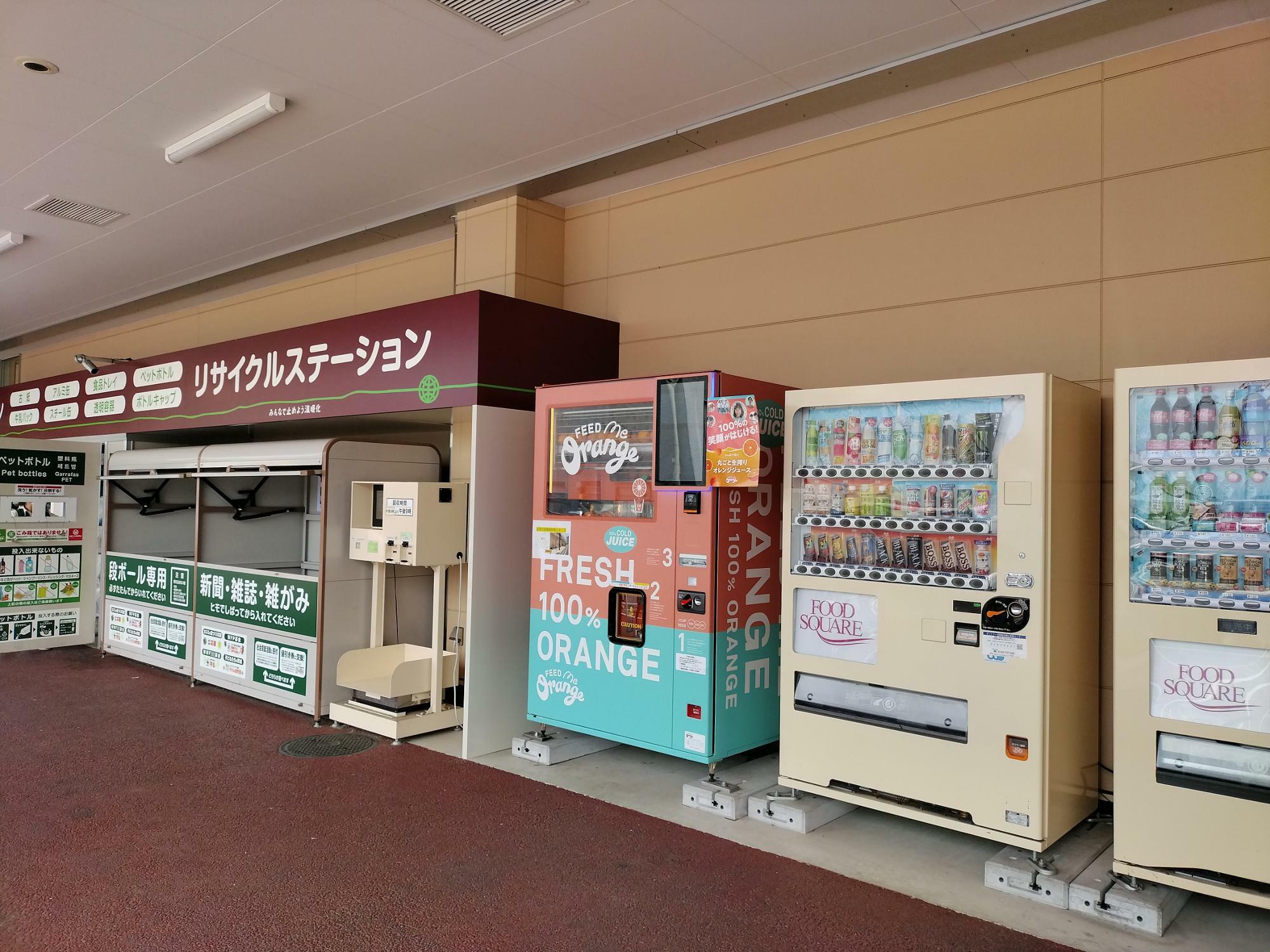カスミフードスクエア テクノパーク桜店のFeed ME Orangeは普通の自動販売機とリサイクルステーションの間にあります。