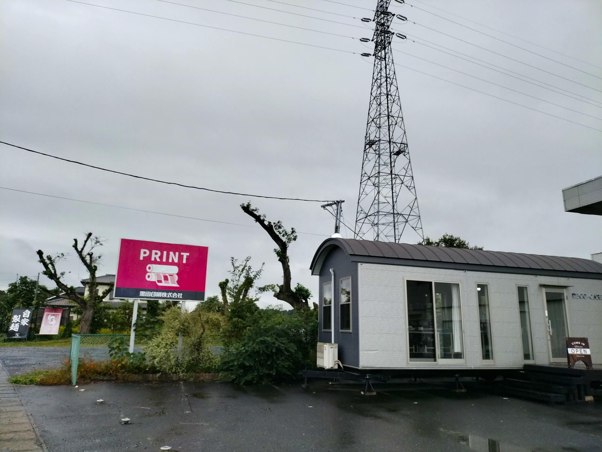 県道200号(藤沢豊里線)沿い、はりけんラーメン本店のお隣にあります。