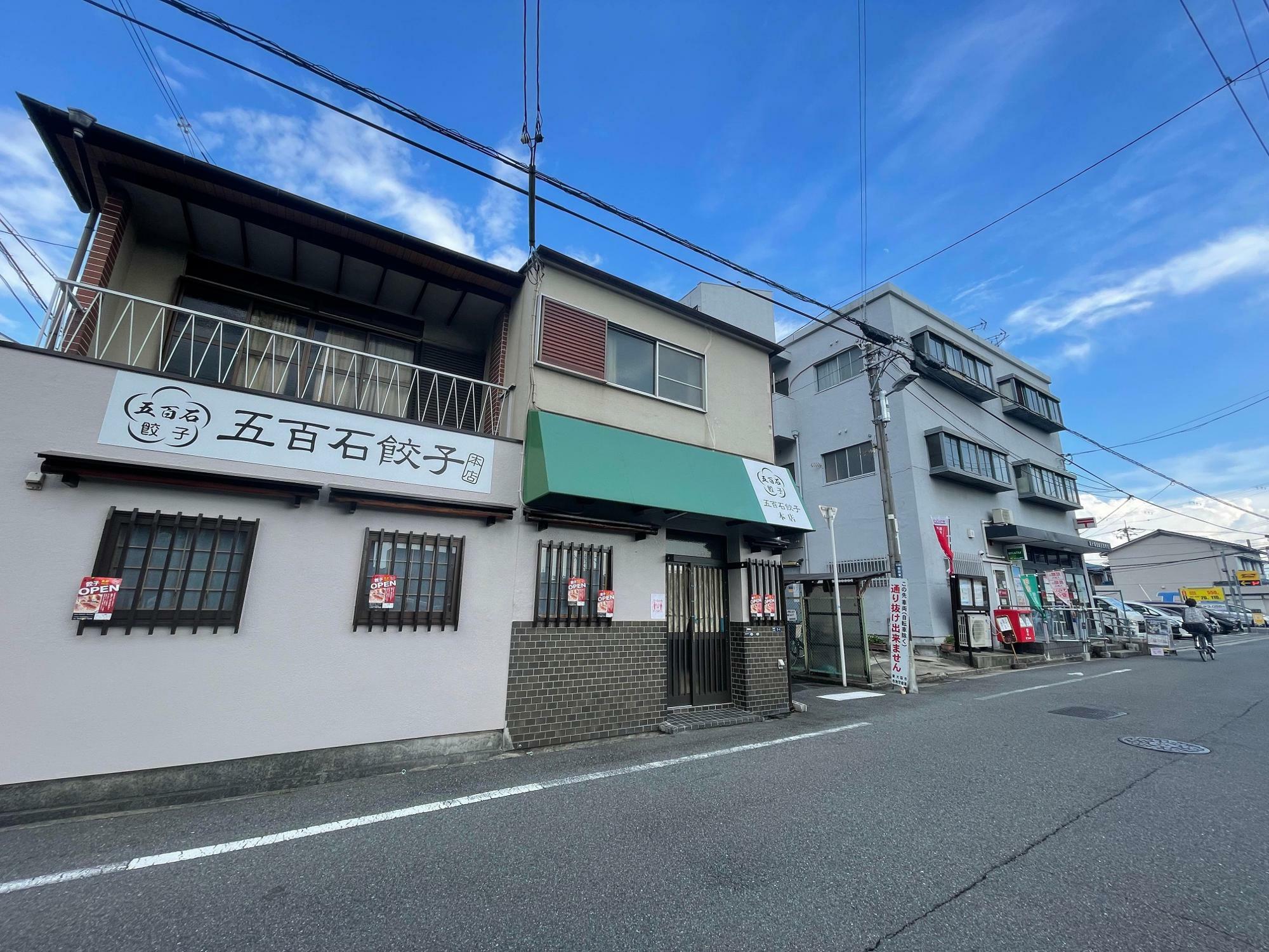 《右のグレーの建物が東大阪意岐部郵便局》