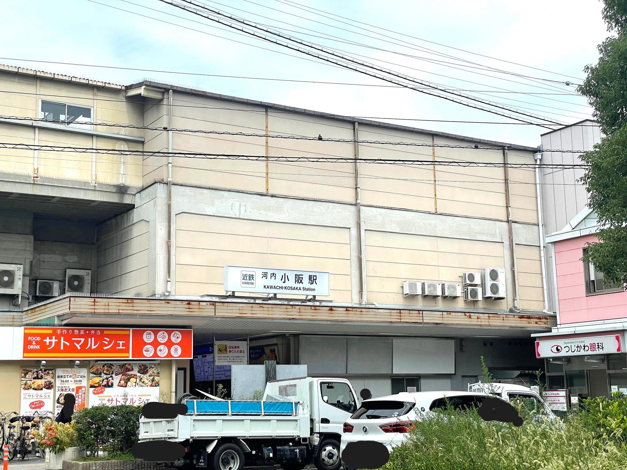 河内小阪駅前ロータリー