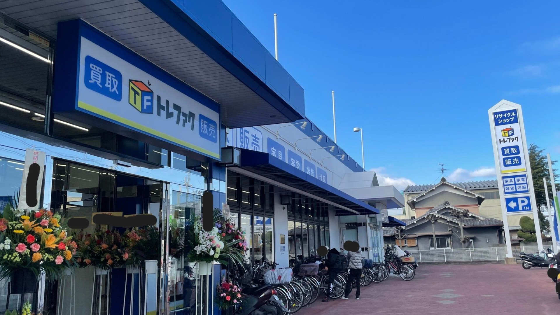 大手リサイクルショップで購入しました｜バッグ