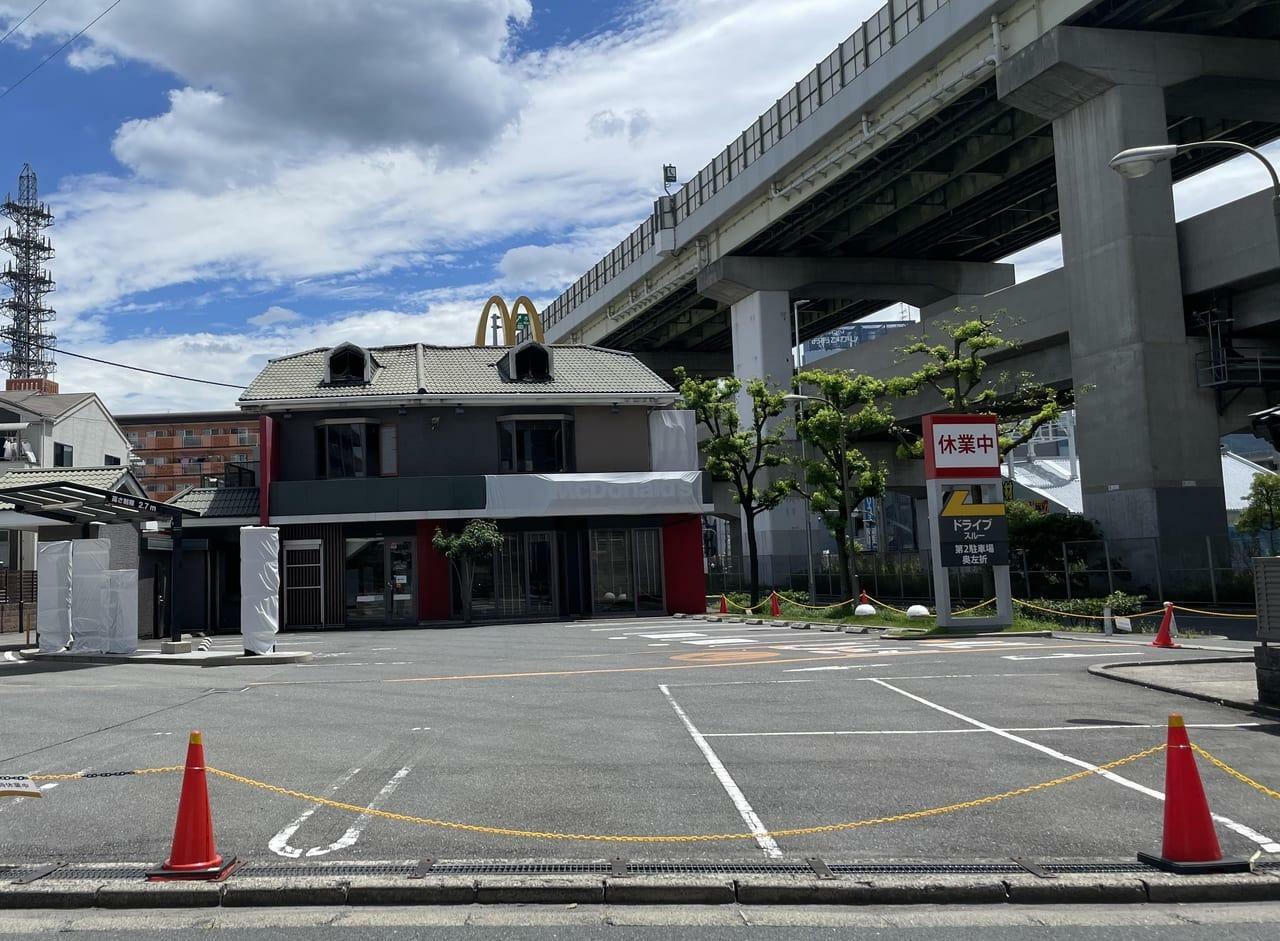 火災後のマクドナルド吉田店《2023年7月中旬撮影》