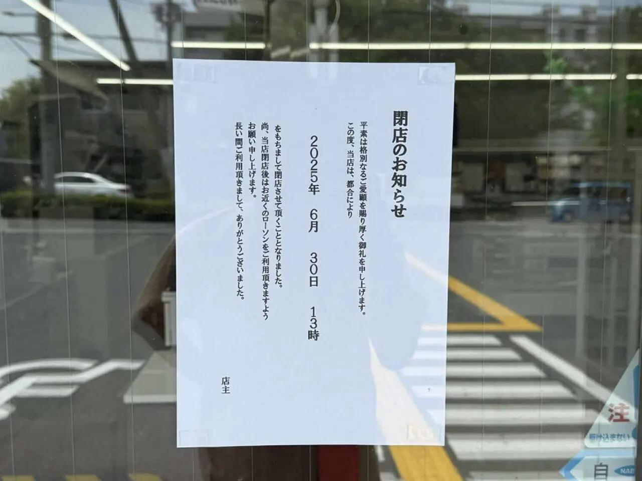 閉店セール☆開催中| 国内ブランド腕時計・輸入腕時計販売・時計