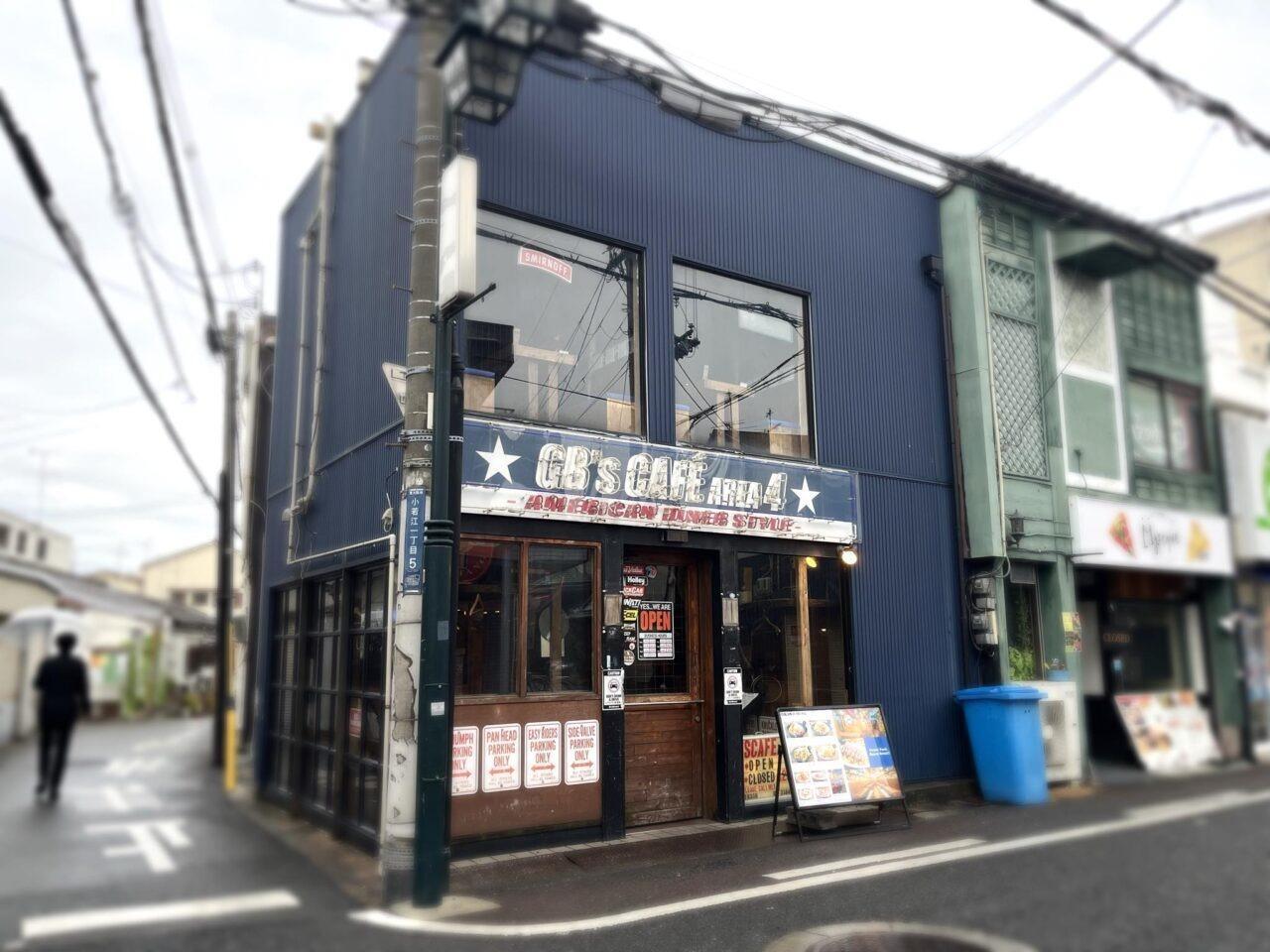 おでかけカフェ 4 CAFE CHALLENGER 88 靭公園店 （CAFÉ CHALLENGER 88/カフェ